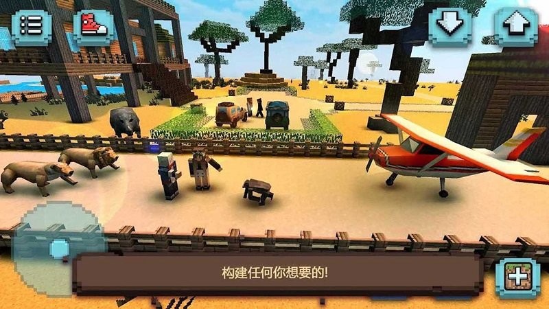 像素迷宫求生官方版截图1