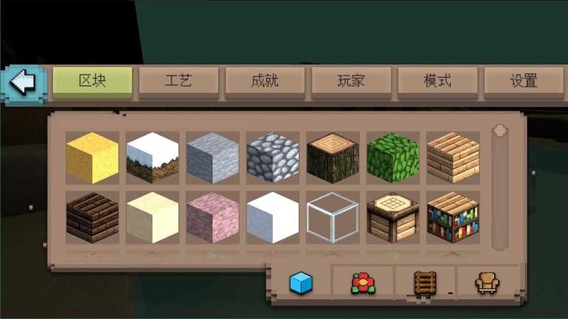 像素迷宫求生官方版截图2