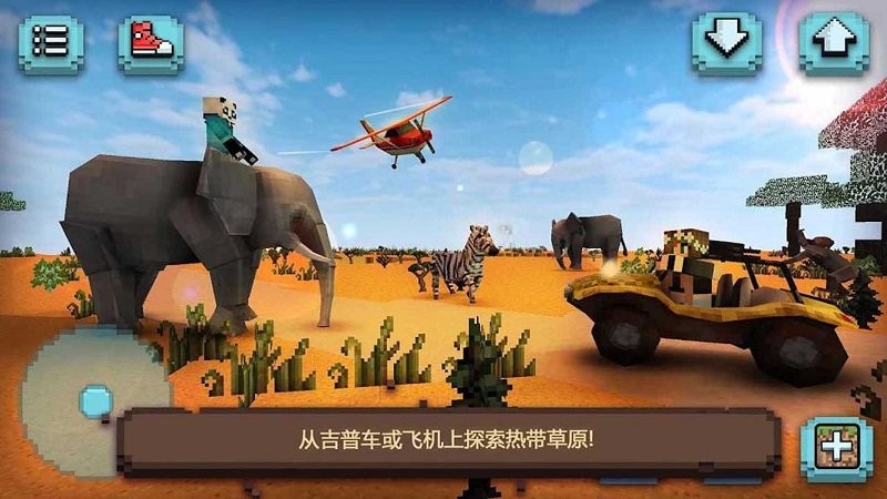 像素迷宫求生官方版截图3