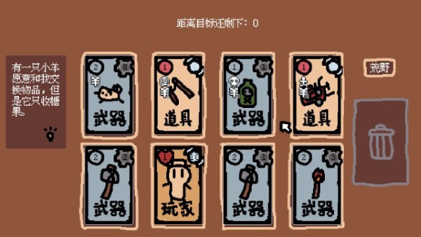 小动物庄园我和我的动物朋友游戏截图2
