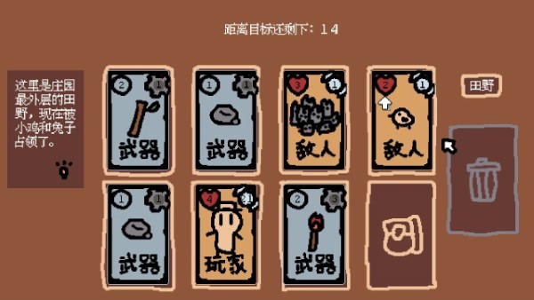 小动物庄园我和我的动物朋友游戏截图4