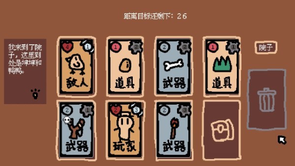 小动物庄园我和我的动物朋友游戏截图5