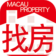 澳门找房app