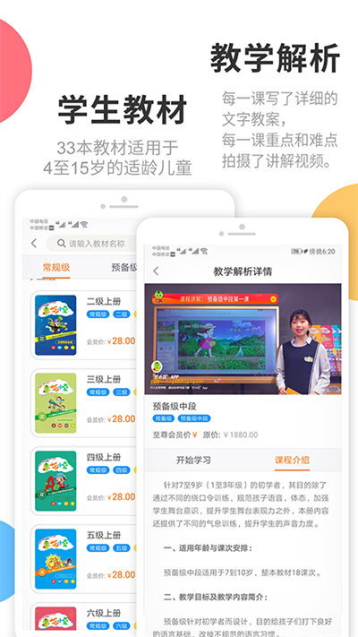 芒小豆app截图4