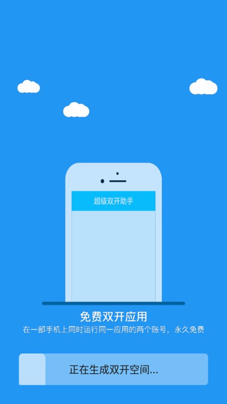 冷颜国体新框架2025最新版截图2