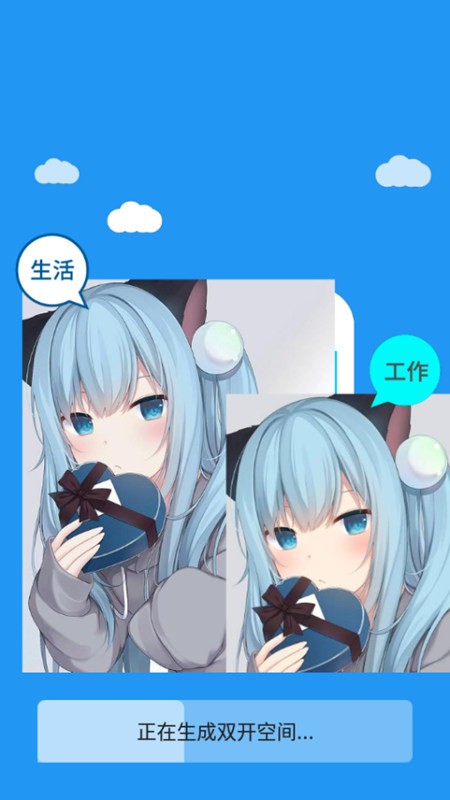 冷颜国体新框架2025最新版截图3