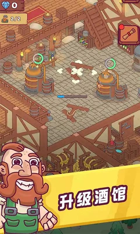 英雄酒馆怪物大作战官方版截图4