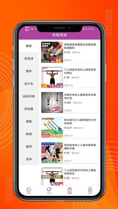 正远客户端截图1