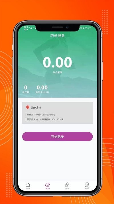 正远客户端截图3