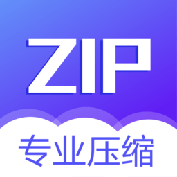 解压缩专家zip手机版