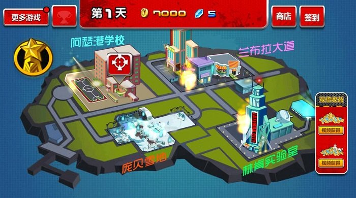 狂扁街头英雄游戏截图2