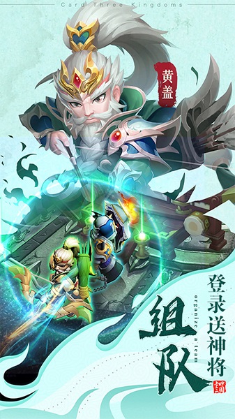 西游大圣再临满v版截图1