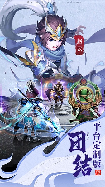 西游大圣再临满v版截图2