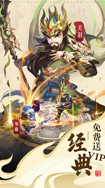 西游大圣再临满v版截图3