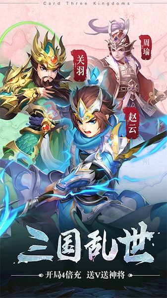 西游大圣再临满v版截图4