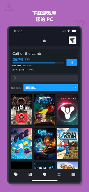 steam官方中文版截图2