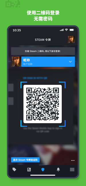 steam官方中文版截图3