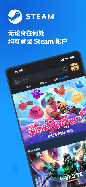 steam官方中文版截图5