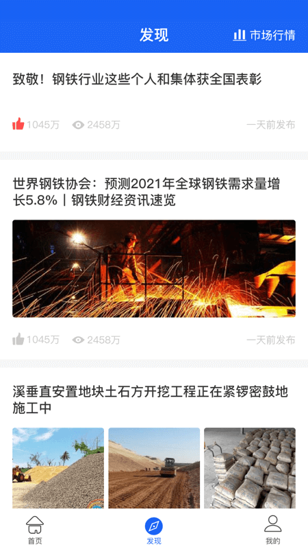 麒麟供应链app截图2
