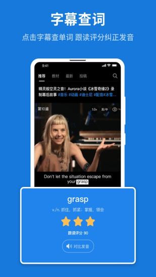 秒熊官方版截图1