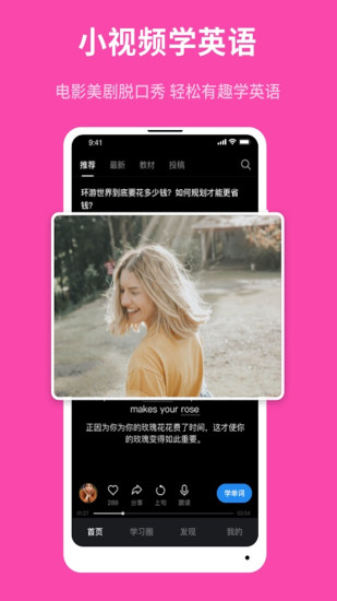 秒熊官方版截图2