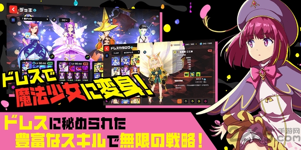 magicami手游截图2