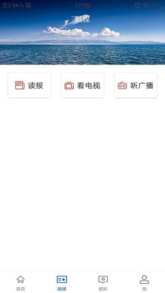 阿勒泰好地方app截图2