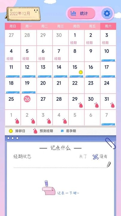 g假期app手机版截图2