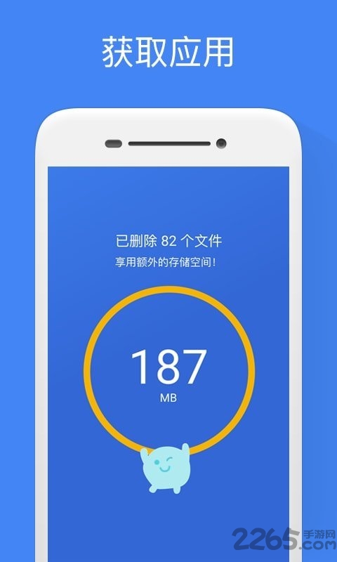google文件极客app最新版(files by google)截图2