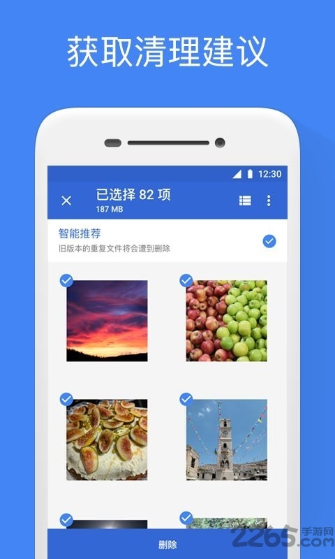 google文件极客app最新版(files by google)截图3