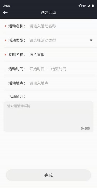 拍立映app截图1