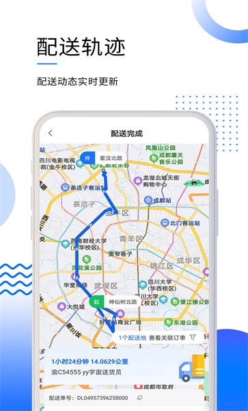 筑易达官方版截图2