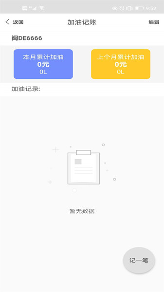 开真好服务平台官方版截图3