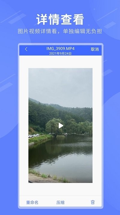压缩包解压专家软件截图3