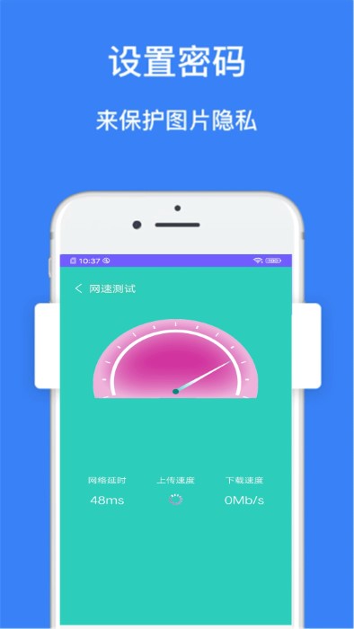 垃圾超强清理管家app截图2
