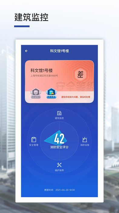 竟辰云app截图1