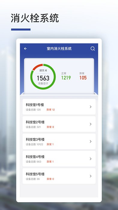 竟辰云app截图3