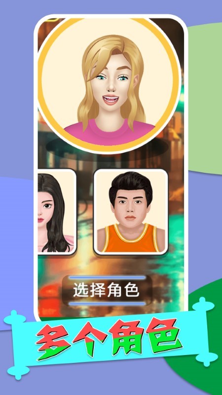 消灭自助餐游戏截图2