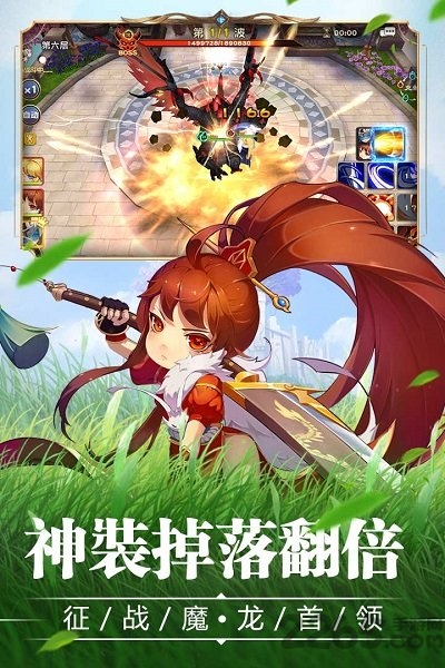 宝贝大战手机版截图2