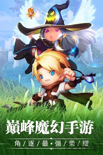 宝贝大战手机版截图4