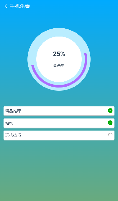 仓鼠手机清理软件手机版截图2