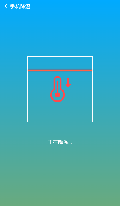 仓鼠手机清理软件手机版截图3
