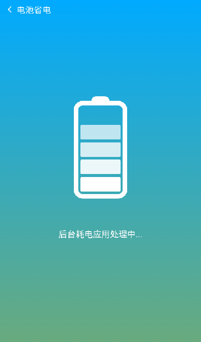 仓鼠手机清理软件手机版截图4