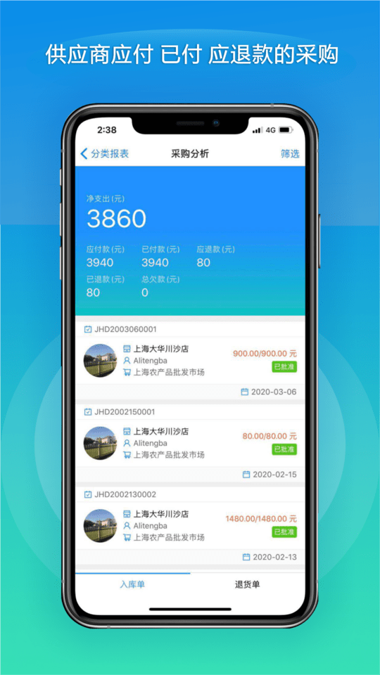 大华mobile官方版截图1