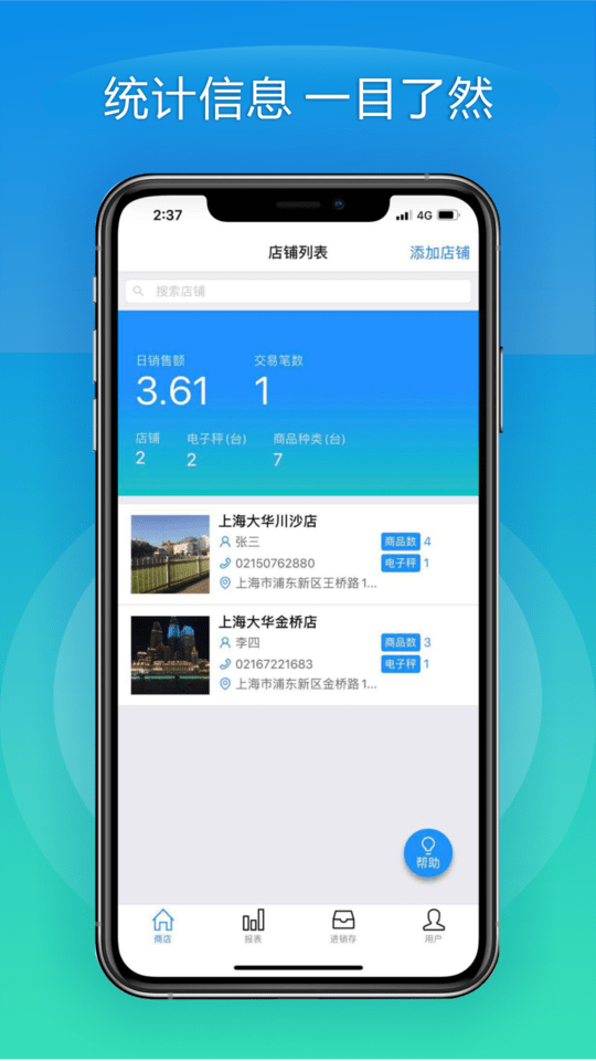 大华mobile官方版截图4