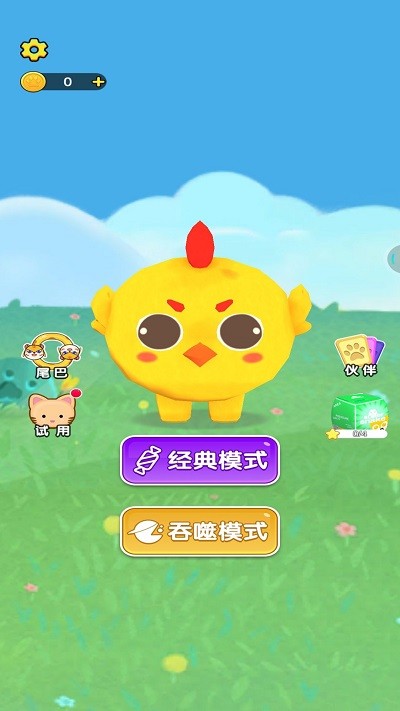 贪吃蛇吞噬世界2正版截图2