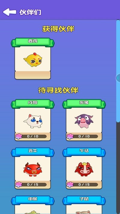 贪吃蛇吞噬世界2正版截图4