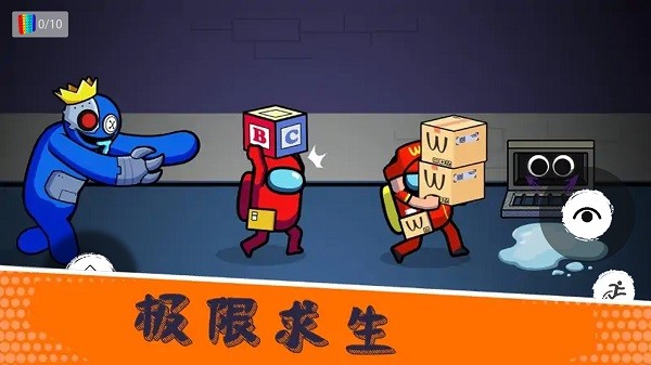 工厂躲猫猫手机版截图3