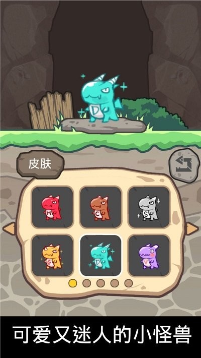 小怪兽下楼梯游戏截图2