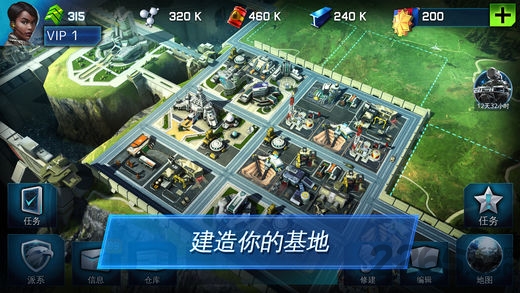 战争星球国际版截图1